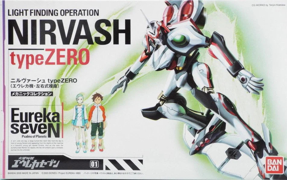 Eureka Seven Nirvash