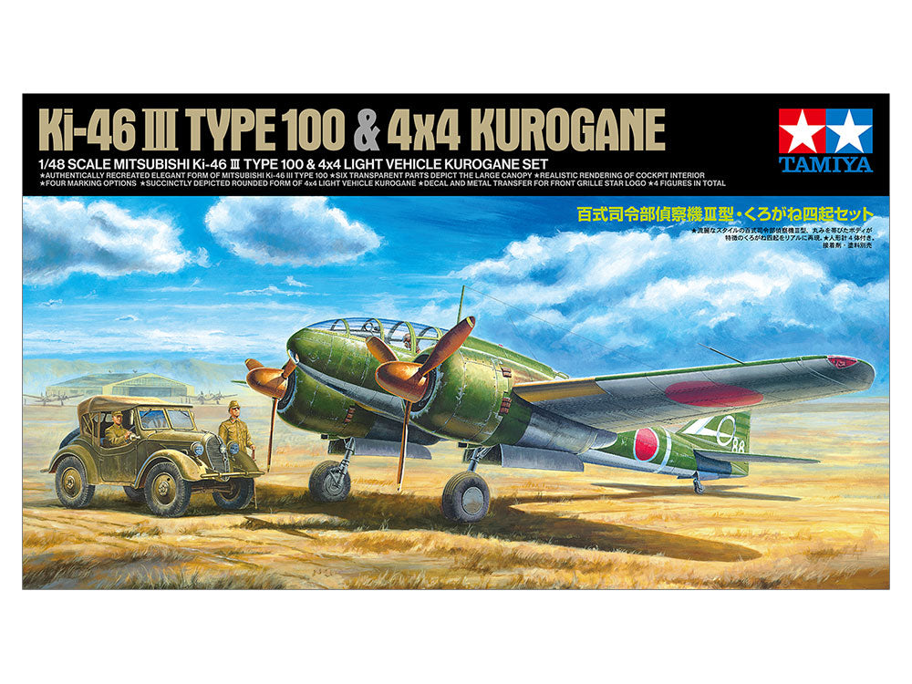 Ki-46 III Type 100 & 4X4 Kurogane 1/48