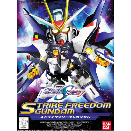 BB288 Strike Freedom Gundam