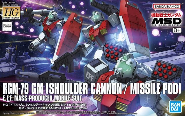 HG GM (Shoulder Cannon/Missle Pod) 1/144