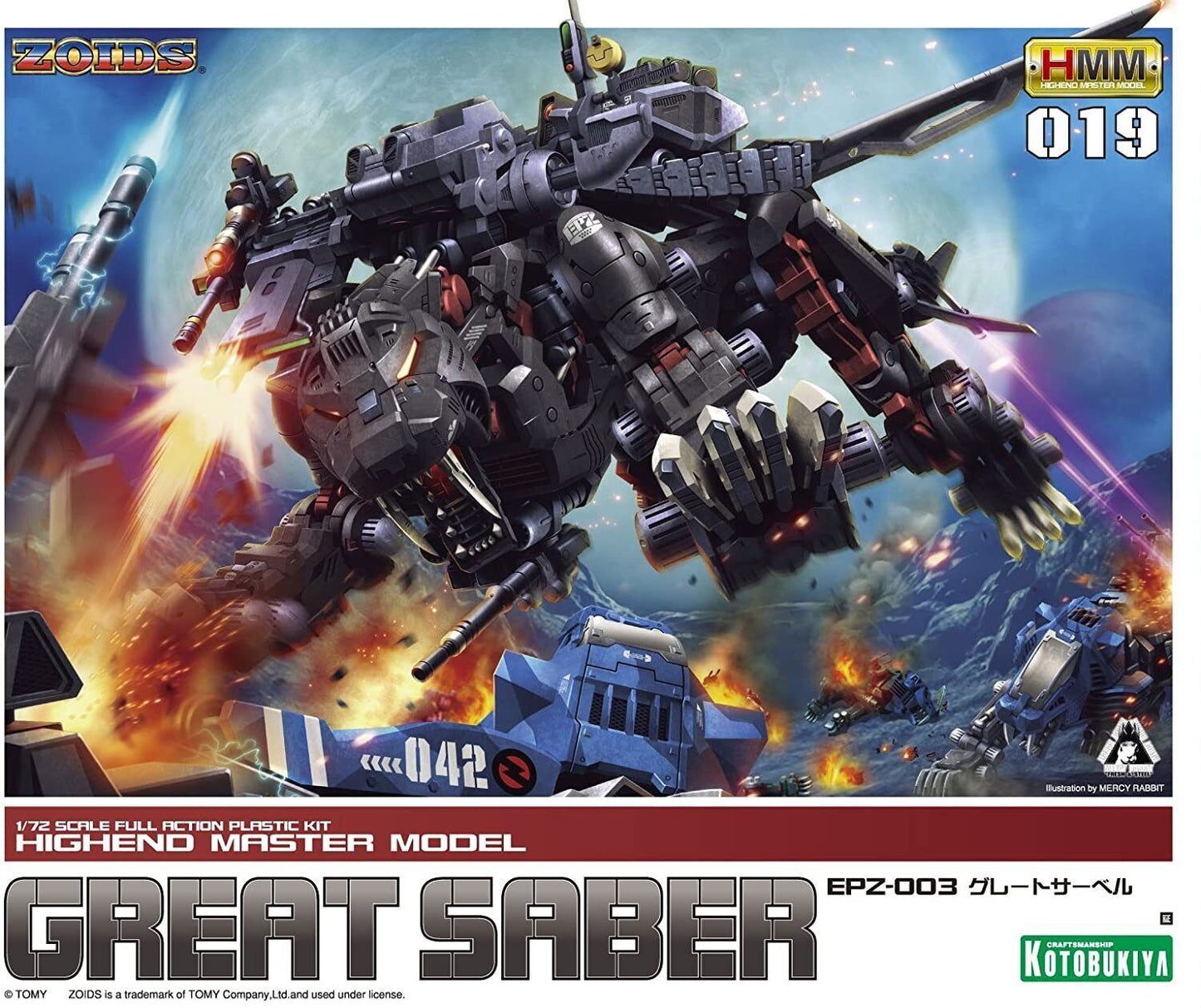 Zoids EPZ-003 Great Sabre Marking Plus Version