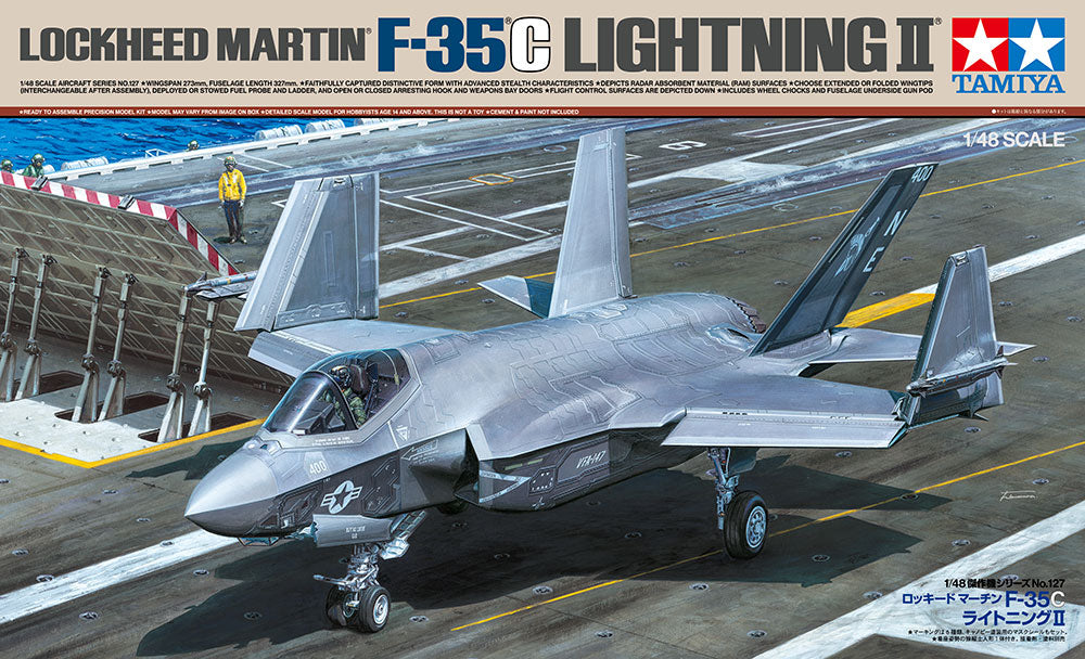 Lockheed Martin F-35C Lightning II 1/48