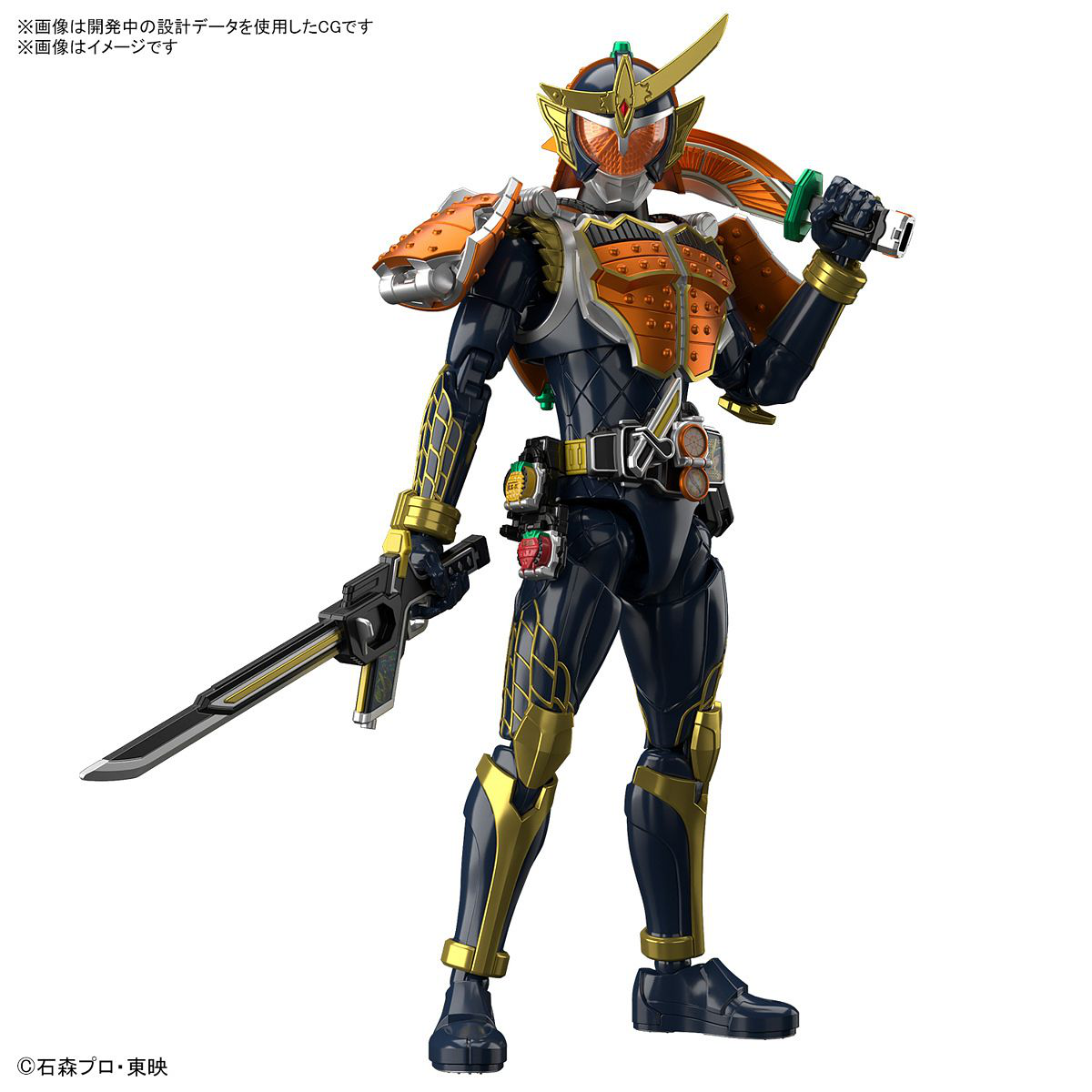 Figure-rise Standard Kamen Rider Gaim Orange Arms