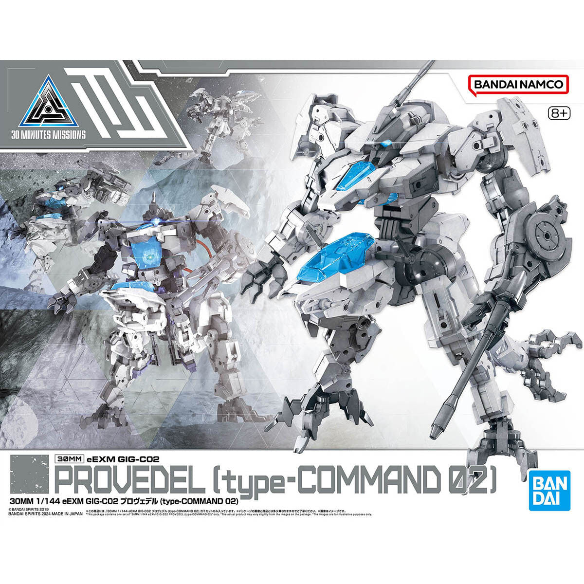 30MM eEXM GIG-C02 Provedel (type-Command 02) 1/144