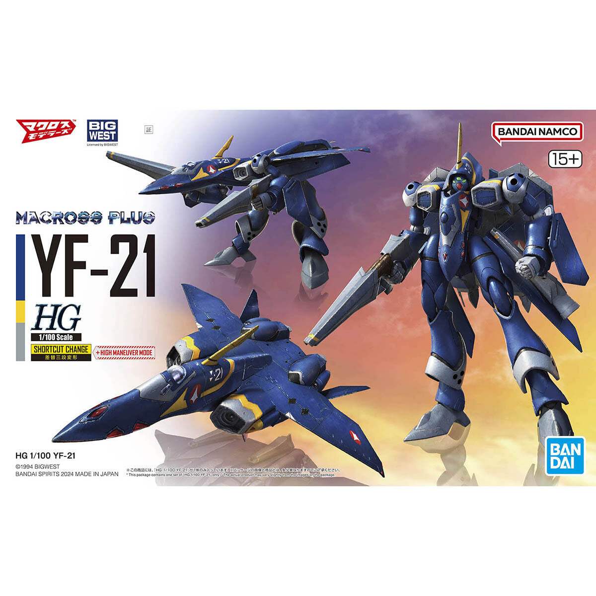 HG YF-21 1/100