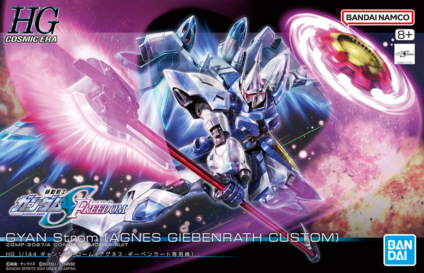 HG Gyan Strom (Agnes Giebenrath Custom) 1/144