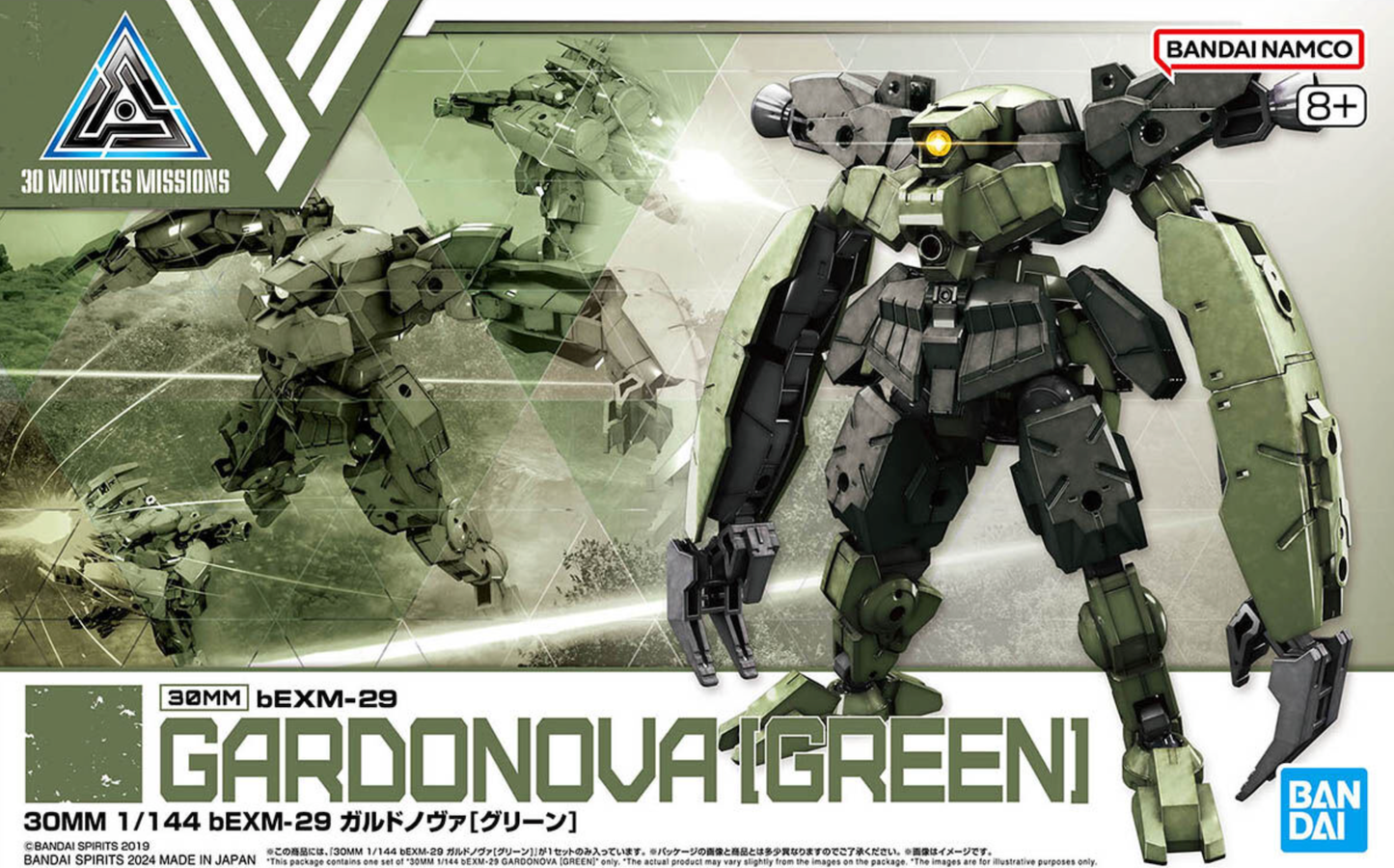 30MM bEXM-29 Gardonova (Green) 1/144