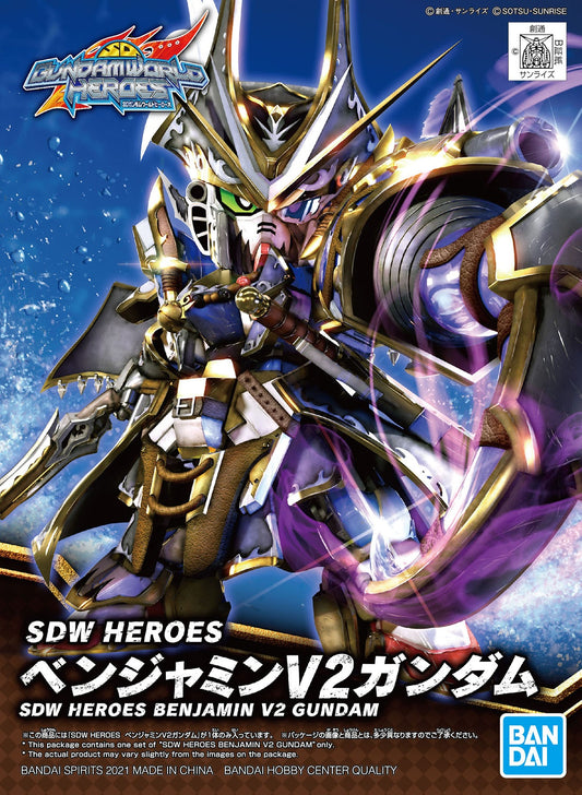 SDW Heros Benjamin V2 Gundam