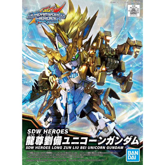 SDW Heroes Long Zun Liu Unicorn Gundam