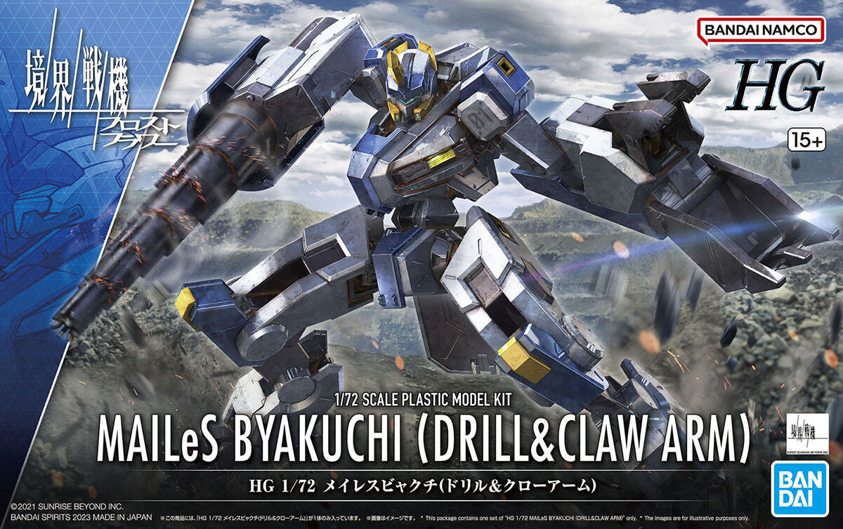 HG MAILeS Byakuchi (Drill & Claw) 1/72