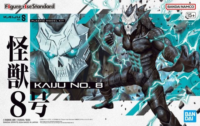 Figure-rise Standard Kaiju #8