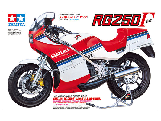 Suzuki RG250 with full options 1/12