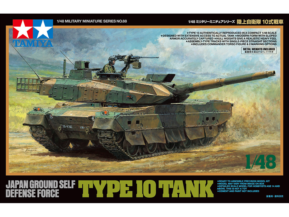 JGSDF Type 10 Tank 1/48