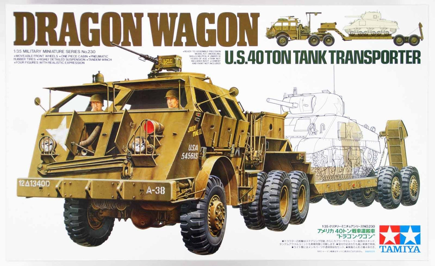 US 40 TON TANK TRANSPORTER 1/35