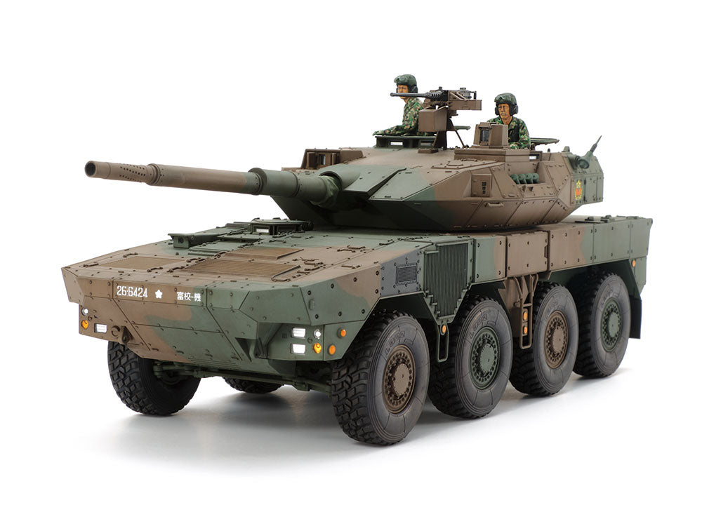 JGSDF Type 16 MCV 1/35