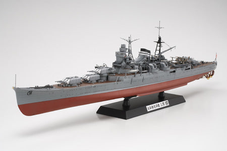 JAPANESE LIGHT CRUISER MIKUMA 1/350