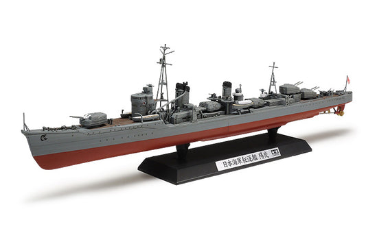 Japanese Destroyer Kagero 1/350