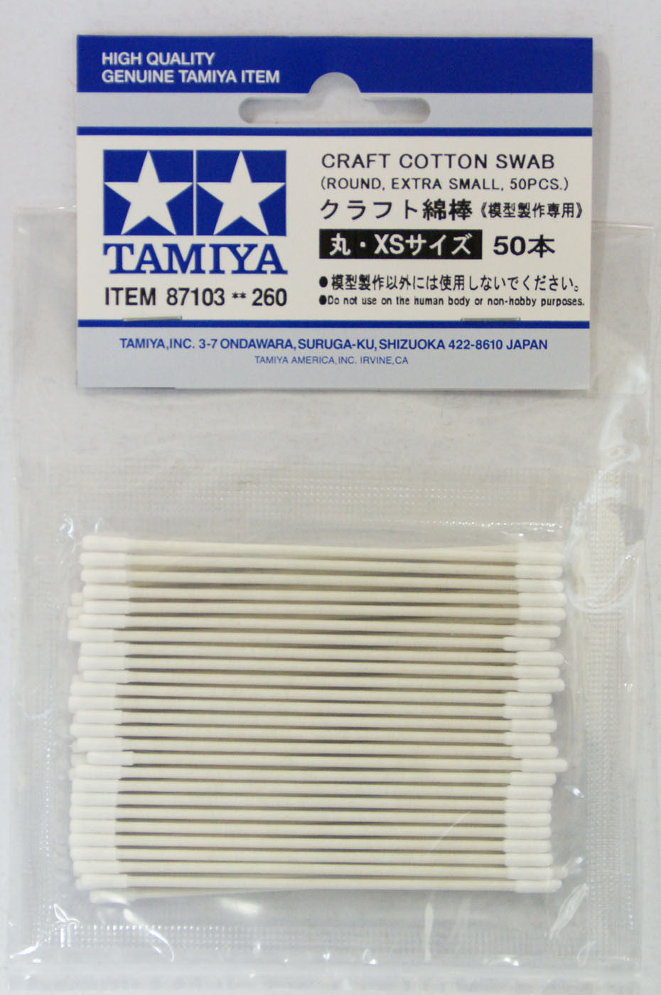 Craft Cotton Swab (XSM)