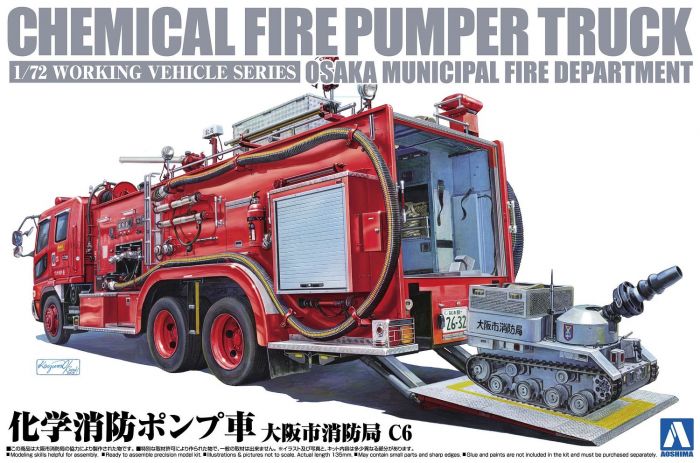 Chemical Fire Truck Osaka 1/72