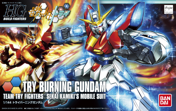 HGBF Try Burning Gundam 1/144