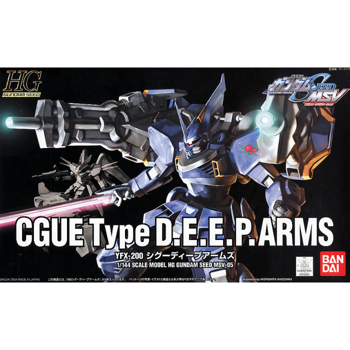 HG #05 CGUE Type DEEP Arms 1/144