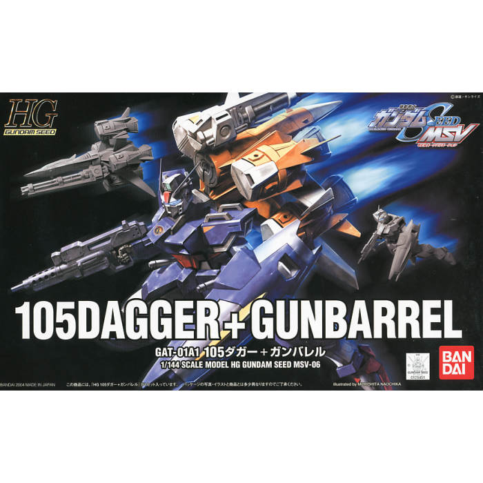 HG #06 105Dagger & Gunbarrel 1/144