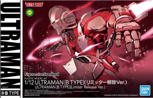 Figure-rise Standard Ultraman (B-Type)