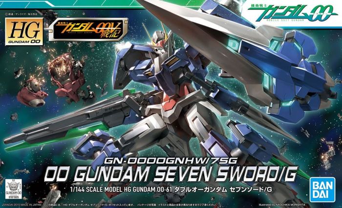 HG 00 Gundam seven Sword/G 1/144