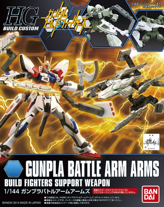 HGBC Gunpla Battle Arm Arms 1/144