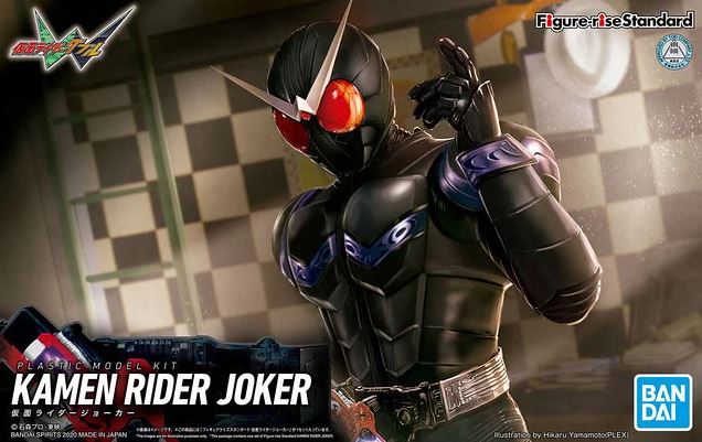 Figure-rise Standard Kamen Rider Joker