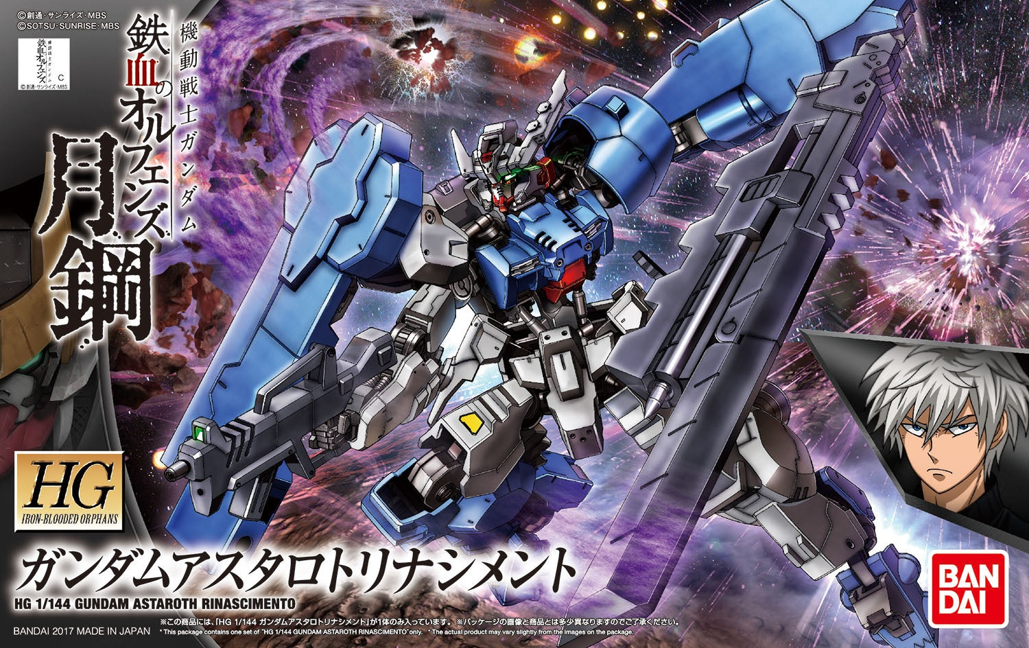 Bandai – Page 25 – Hobby and Toy Central