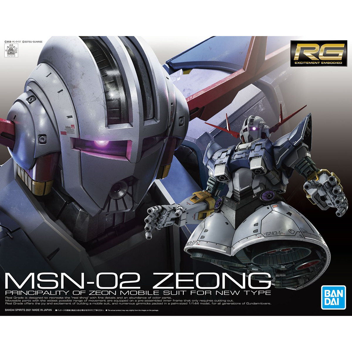 RG MSN-02 Zeong 1/144