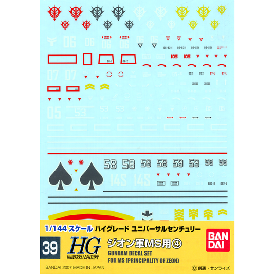 Gundam Decal 39-Principality of Zeon