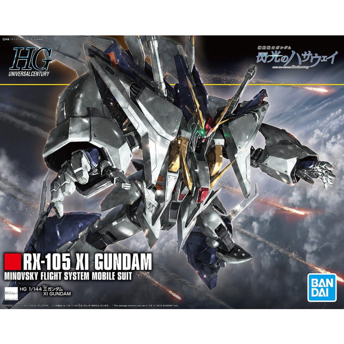 HGUC RX-105 XI Gundam 1/144