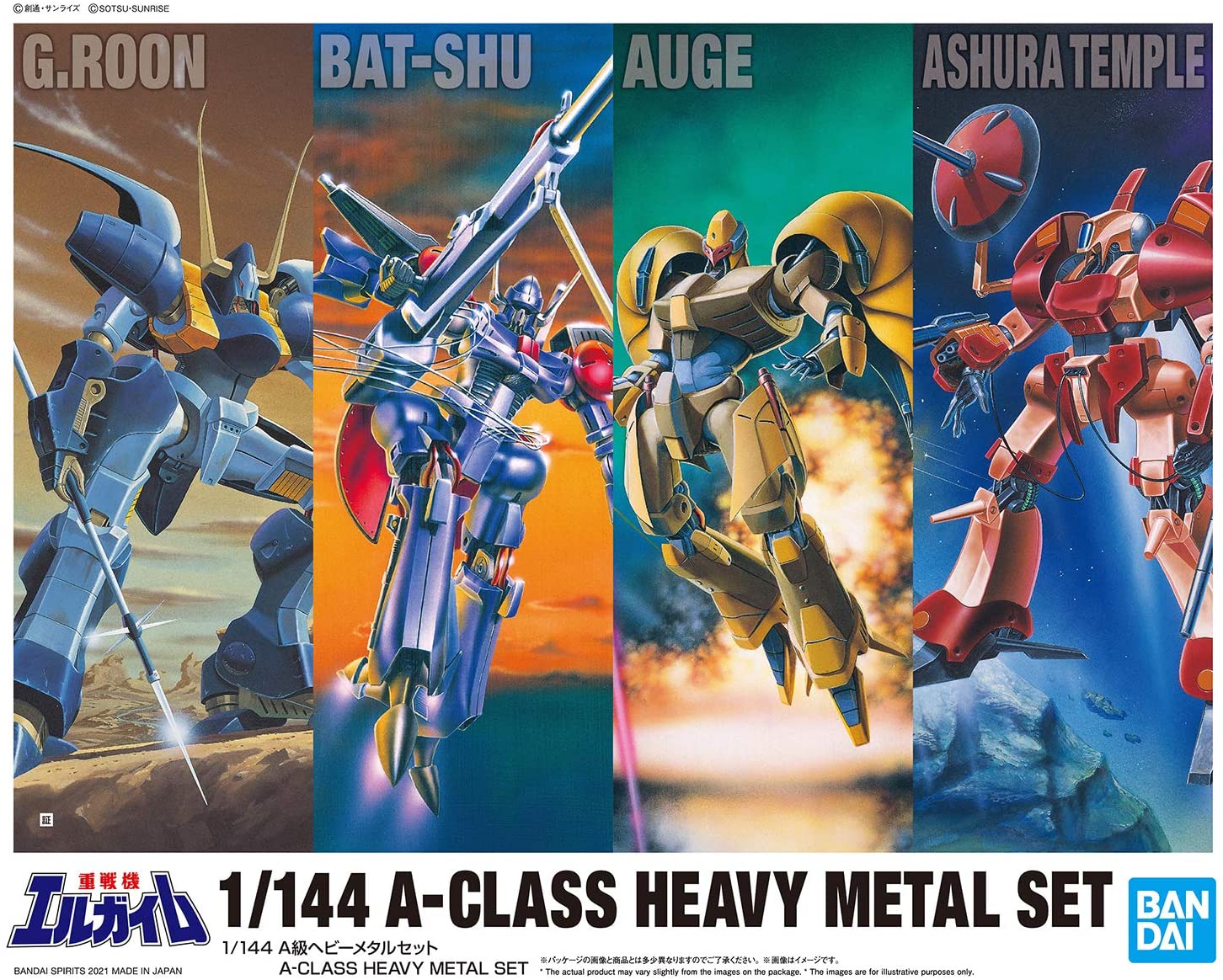 A-Class Heavy Metal Set 1/144