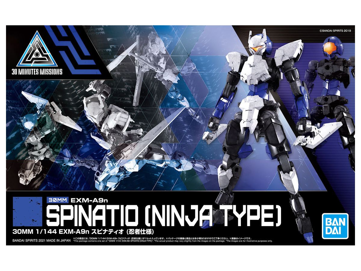 30MM EXM-A9n Spinatio (Ninja Type) 1/144