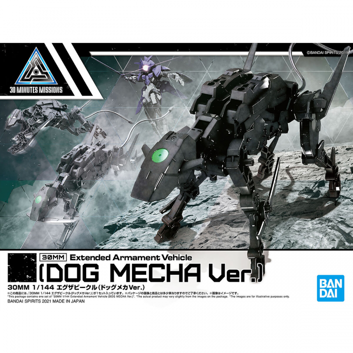 30mm Extended Armament Vehicle Dog Mecha