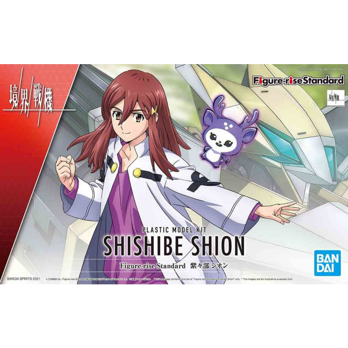 Figure-rise Standard Shishibe Shion