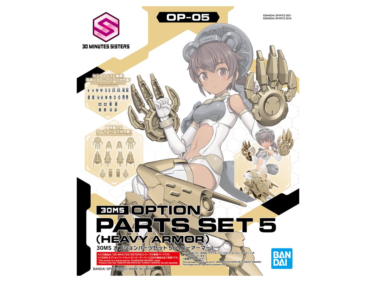 30MS Option Parts Set 5 (Heavy Armor)