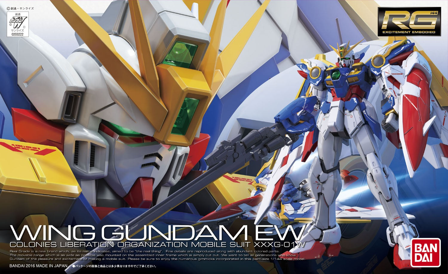 RG XXXG-01W Wing Gundam EW 1/144