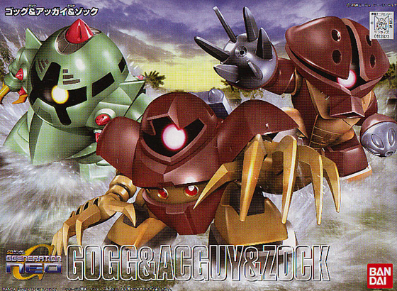 BB238 Gogg & Acguy & Zock