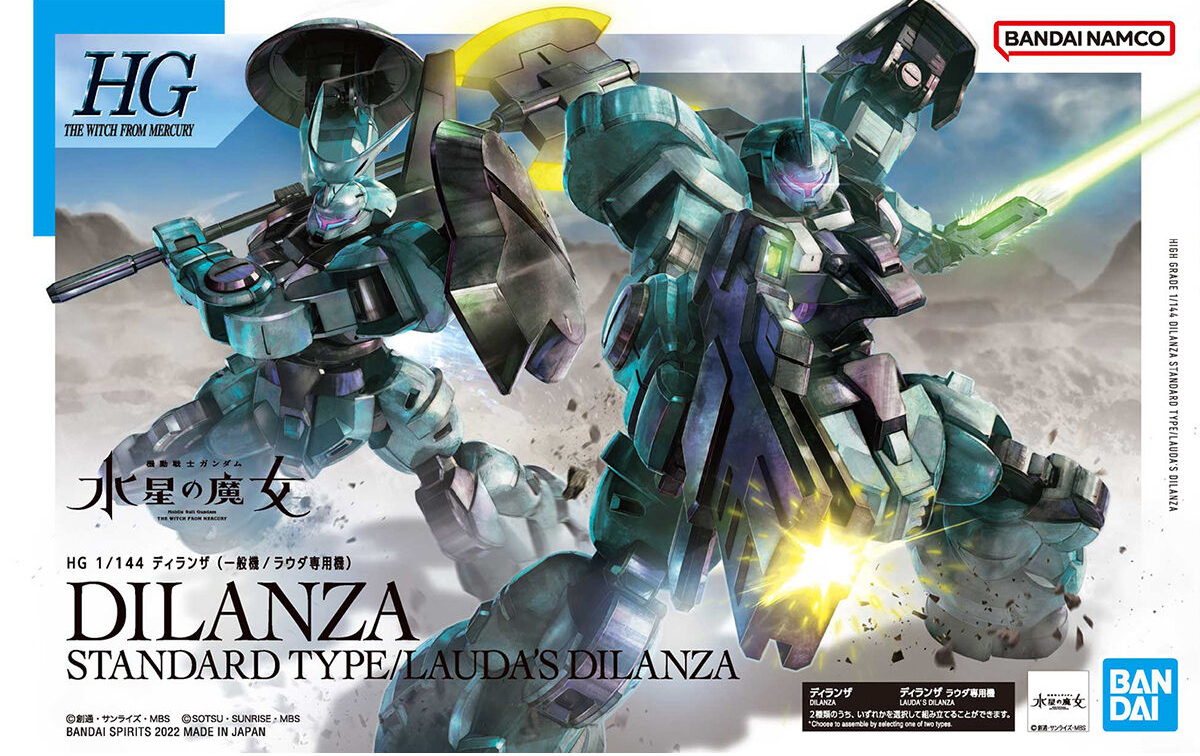 HG Dilanza Standard Type/Lauda's Dilanza