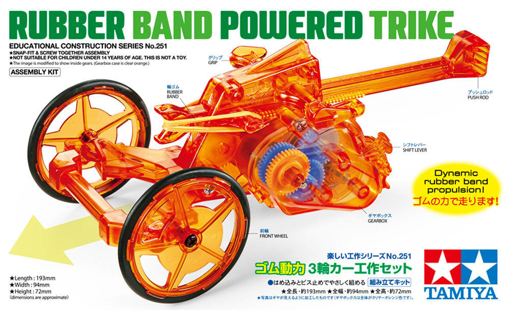 Rubber Band Powered Trike